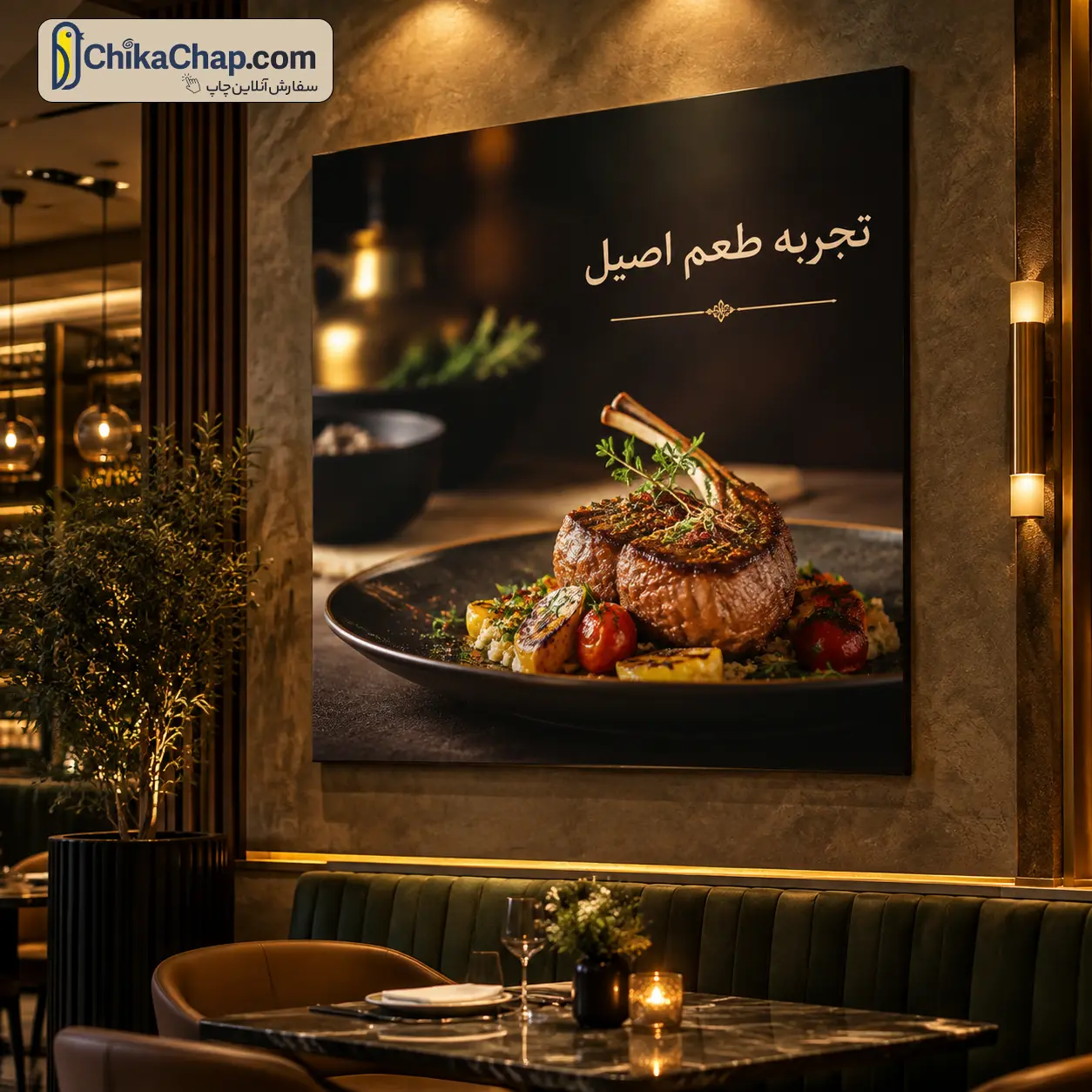 دکوراسیون رستوران با چاپ عکس روی فوم برد